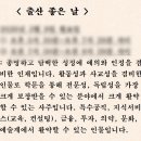 진여원 | 제왕절개 출산택일 두 번 받은 후기 (분당 진여원작명소 • 백운학작명소)
