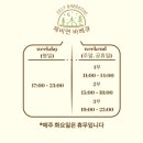 제비연바베큐