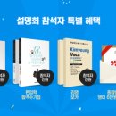 김영편입부평캠퍼스