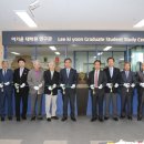 한국체육대학교 대학원 이미지