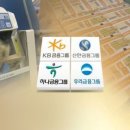 (주)지엠밸류인 네이버블로그