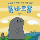 바르 이미지