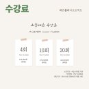 감나무한약국 이미지