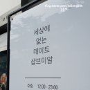 브이알짱