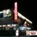 영화네밥집 이미지