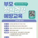 강동구정신건강복지센터 이미지