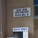 수석산업로 | 서산중앙병원 방문 후기 설명간호사 무인민원발급기, 현금인출기 참고하세요