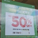 뚜레쥬르대구두산점