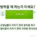 우프 - 성동구 | 우프