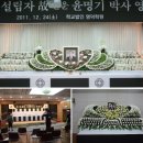 중앙의전기획