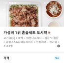 대패가1900대구 이미지