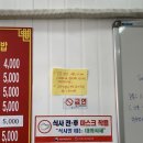 아리울 꼬마김밥 이미지