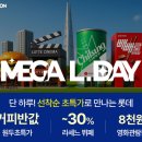 온의로 L 이미지