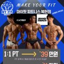 마음가짐 피트니스 이미지