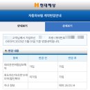 다슴 | 코롱이 일기 24주차 : 혼인신고했다! 산후조리원도 결정했다! 다리가 왕창 붓는다!