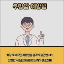 광주하트치과의원 이미지