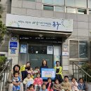 신암어린이집 이미지