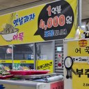 식우떡볶이