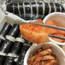 평촌 충무김밥 네이버블로그