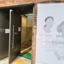 북촌마을안내소 이미지