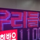 우리들주유소 이미지