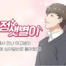 연재편의점 이미지
