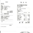 베토벤 노래연습장 이미지