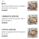 강동카써비스 | 강동구 돈카츠 맛집 암사역 톤카 솔직후기 | 광나루한강 데이트 코스 고민일 때?