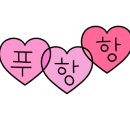 떡궁 이미지