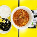 아구몬찜 이미지