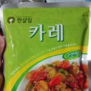 와니카레 이미지