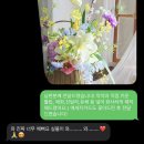 역삼역꽃집 도곡동꽃집 청담꽃배달 작약 튤립 진달래 환갑 들꽃바구니 라포레드희아틀리에