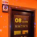 판타스틱 코인노래연습장 부산명지국제신도시점 이미지