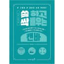 헬스기구닷컴