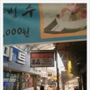 먹보왕만두 - 평택시 고덕국제2로 73 | 먹보왕만두