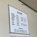정대냉면 이미지