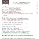 고가원