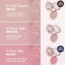 엔젤플라워 | 플라워노즈 스트로베리 로코코 시리즈 엠보싱 블러쉬 01 엔젤 샹송 후기 🍓🌸