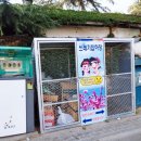 울진매화우체국 이미지