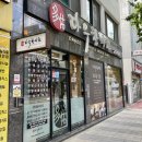 [순천 다우한의원] 어깨통증으로 방문, 처음으로 추나치료 약침 부항 받았어요