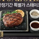 애슐리퀸즈뉴코아평택점 이미지