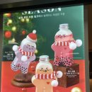 코레일유통야탑역 | [야탑역] 귀여우면 사야해! 공차 크리스마스 보틀 보고 가실게요