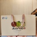 아라포장