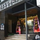 마루동물병원 이미지