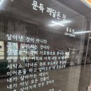샛별세탁소 이미지