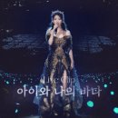 아이와나 이미지