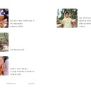 자연일기-2 Daum카페