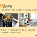 청록공인중개사사무소 이미지