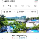 휴먼빌라A 이미지