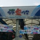 마산성신대제 이미지